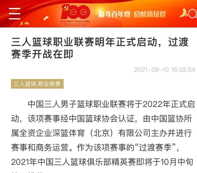 电讯报表示，切尔西今年在转会市场基本上采取了年轻人优先的态度，他们面临着是否要坚持2023转会策略的抉择，人们相信他们需要再度改变路线并调整工资结构，以便能在冬窗引进一名顶级前锋。